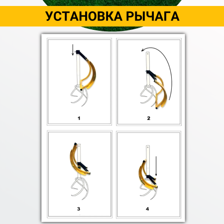 Ручной Культиватор Торнадика (Торнадо) с рычагом