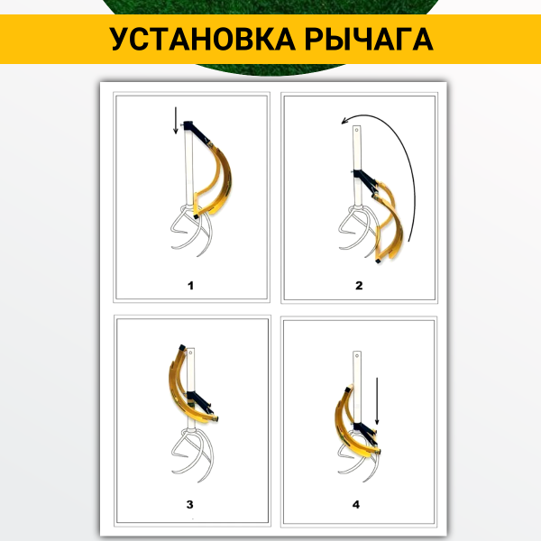 Ручной Культиватор Торнадика (Торнадо) с рычагом