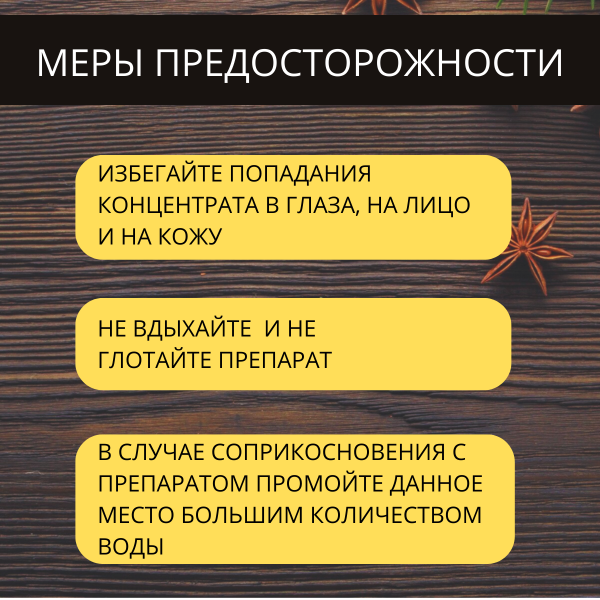 ТурМакс натуральное удобрение для газонов и злаков 500 мл Микобакс