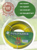 Шланг Добрыня 3/4 25 м