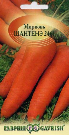 Семена Морковь Шантенэ 2461 Марс
