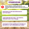 Препарат Метаризин от садовых и огородных вредителей 50 гр