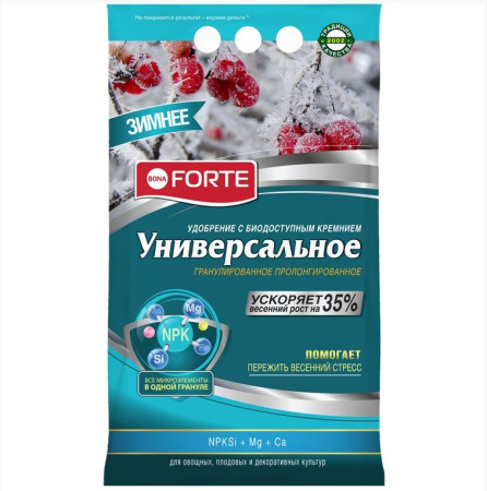 Bona Forte Удобрение гранулированное пролонгированное Универсальное зима с биодоступным кремнием, пакет 2,5 кг