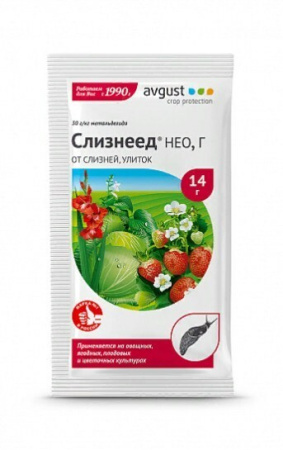 Слизнеед Нео, 6 шт по 28 г