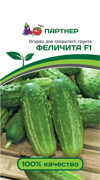 Семена Огурец Феличита F1 0,5 гр Партнер