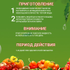 Средство Алирин Б фунгицид от гнилей черной ножки мучнистой росы фитофтороза 20 таблеток