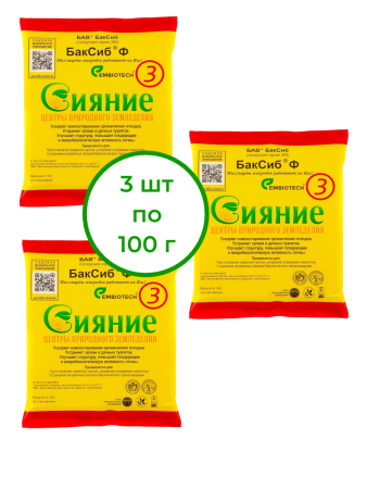 Микробиологическое удобрение Сияние-3 БакСиб-Р 3 шт