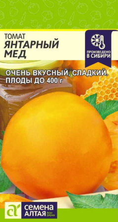 Семена Томат Янтарный Мед Семена Алтая   0,1 гр.