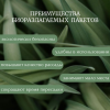 Биоразлагаемые мешочки для рассады 9х10, в упаковке 100 шт Благодатное земледелие Биоразлагаемые мешочки для рассады 9х10, в упаковке 100 шт Благодатное земледелие