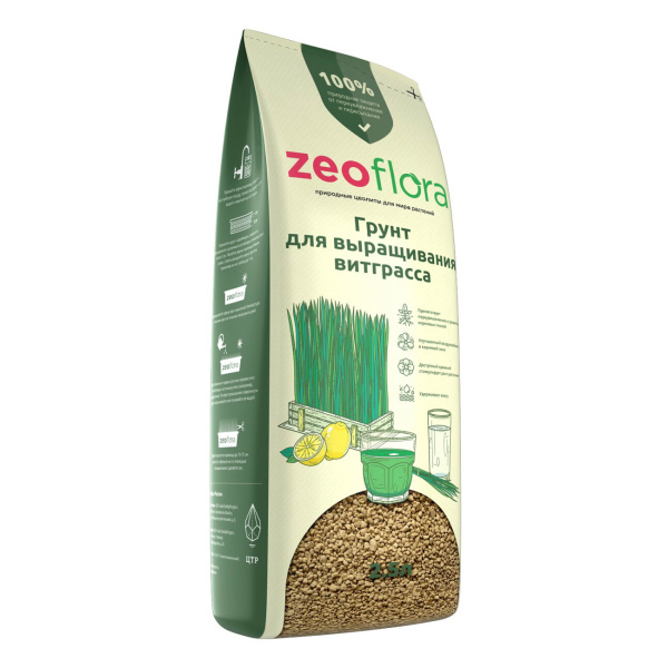 Грунт ZeoFlora для выращивания ростков пшеницы Витграсса 2,5 л (Товары, которые скоро пропадут из магазина)
