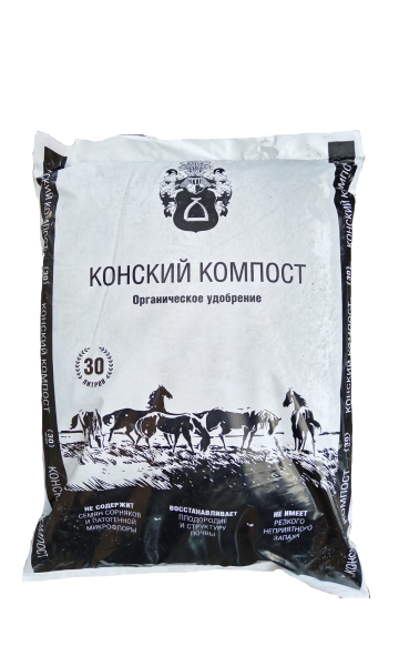 Биокомпост из конского навоза 30 л Благодатное земледелие