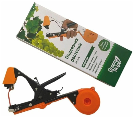 Подвязчик растений Тапенер GT-010 Green Helper