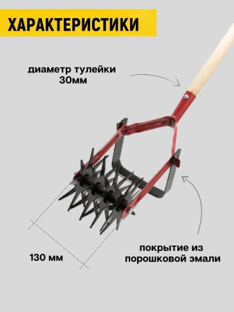 Культиватор ротационный Сатурн