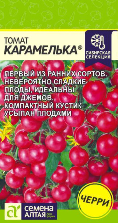 Семена Томат Карамелька Семена Алтая  0,05 гр