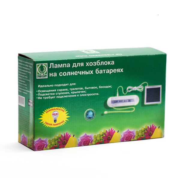 Лампа для хозблока на солнечных батареях