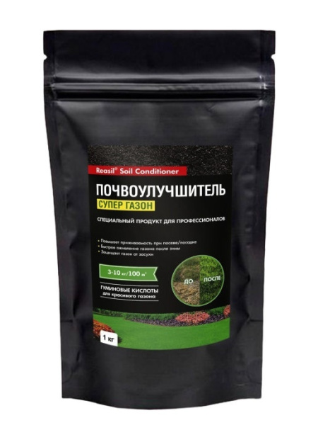 Почвоулучшитель Reasil супер газон 1 кг