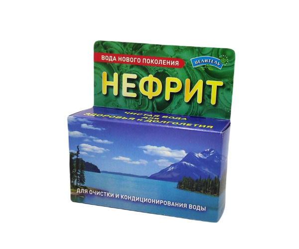 Активатор для отчистки воды Нефрит 75 гр Природный целитель Активатор для отчистки воды Нефрит 75 гр Природный целитель