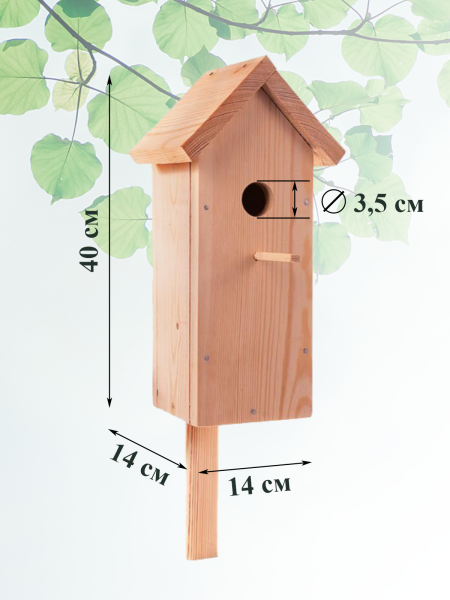 Синичник для сборки конструктор