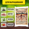 Разрыхлитель грунта оздоравливающий Вермикулит ПухоВита 5 л, 5 шт