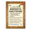 Инсектобактерин 20 г, 10шт