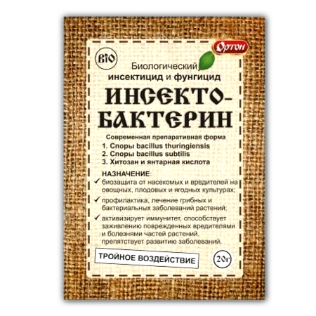 Инсектобактерин 20 г, 10шт