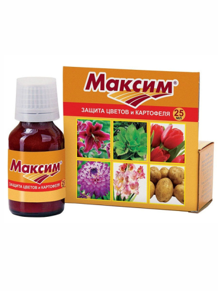 Средство Максим для обработки луковиц клубней перед посадкой и закладкой на хранение 25 мл VIP