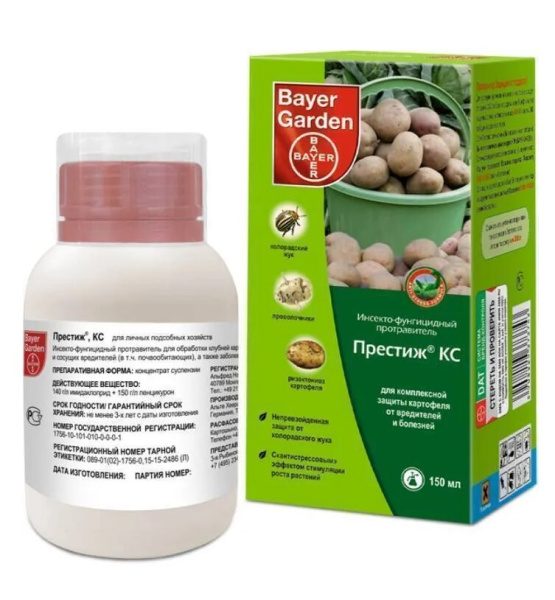 Престиж КС 150 мл
