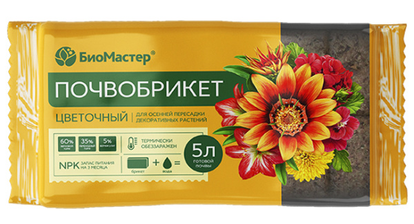 Почвобрикет Цветочный для осенней пересадки 5 л БиоМастер Почвобрикет Цветочный для осенней пересадки 5 л БиоМастер
