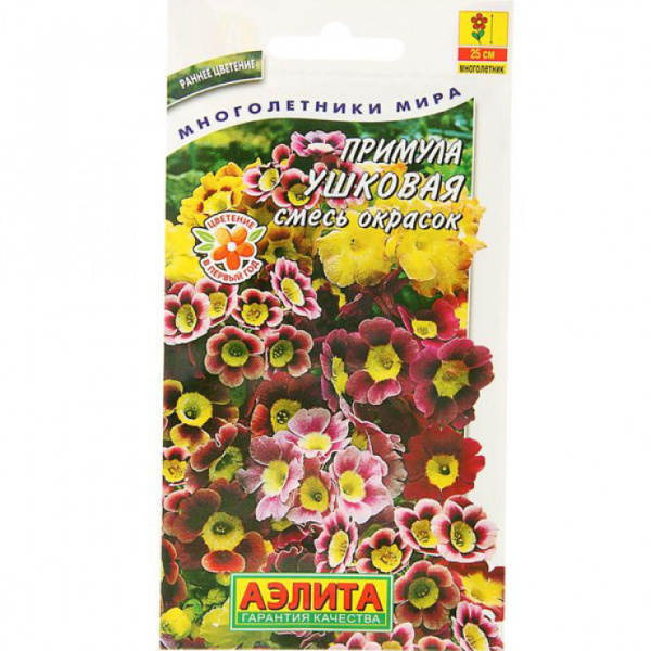 Семена Примула Ушковая смесь Цветущий сад