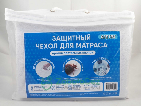 Защитный чехол для матраса от клопов Gektor 200х180