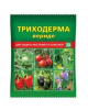 Биопрепарат Триходерма вериде для защиты растений от болезней 30 г