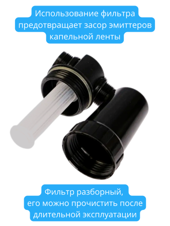 Фильтр средней очистки воды ФОВ-250 сетчатый