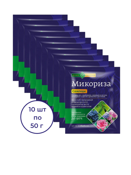 Микориза для саженцев 50 г, 10 шт Микориза для саженцев 50 г, 10 шт