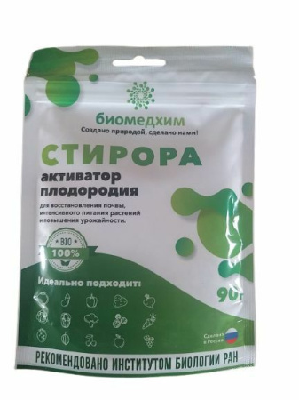Стирора стимулятор роста растений с фунгицидным эффектом, 2 шт по 90 гр