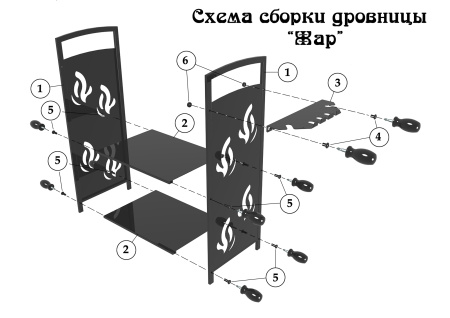 Дровница металлическая Жар для дров МС-Про