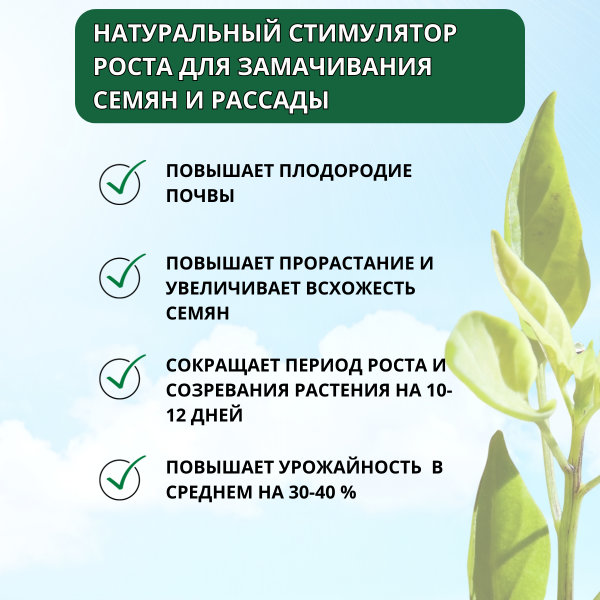 Энерген Аква 10 мл