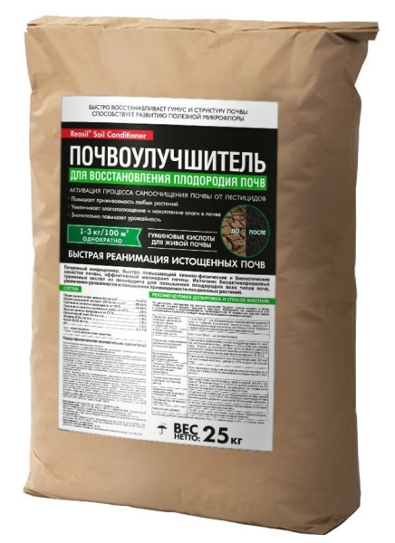 Почвоулучшитель Reasil для восстановления плодородия почв 25 кг PEKGDSM