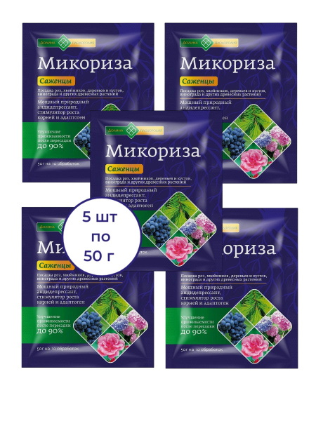 Микориза для саженцев 50 г, 5 шт Микориза для саженцев 50 г, 5 шт