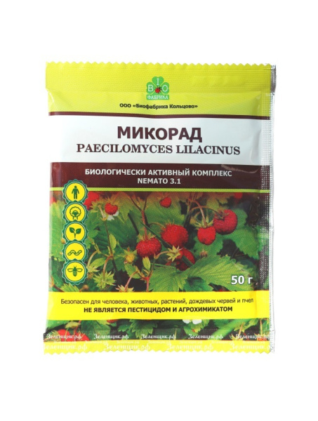 Удобрение Микорад NEMATO 3.1 Пециломикоз от нематоды стимулятор роста растений 50 г