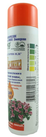 Фитокислинка Фитоспорин-М 200 г