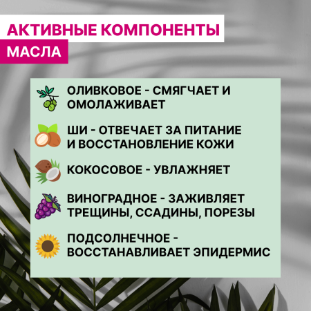 Крем Любава Форте для эластичности кожи рук и предотвращения ее старения 250 мл