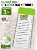 Лупа линейка 3х кратная длина 15 см