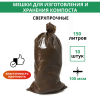 Мешки для компоста Эконом Компостер на 150 л для приготовления компоста, грунта, бокаши 80х100 см 10 шт Благодатное земледелие
