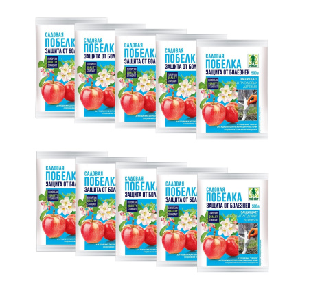 Садовая побелка 500 г, 10 шт