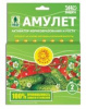 Амулет 2 таблетки * 2 г