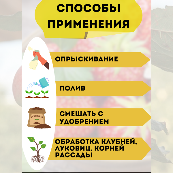Удобрение Микорад MALSANO 2.1 Триходермин фунгицид стимулятор роста растений 50 г