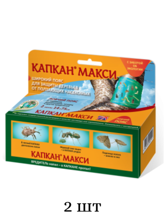 Ловчий пояс Капкан МАКСИ от садовых вредителей, 2 шт