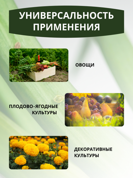 Репеллент Концентрат против садовой тли, трипса, совки и других садовых вредителей 30 мл Благодатное земледелие (Товары, которые скоро пропадут из магазина)