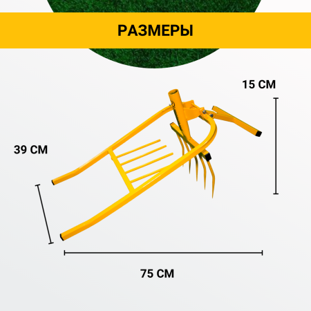 Чудо-лопата Торнадика Торнадо