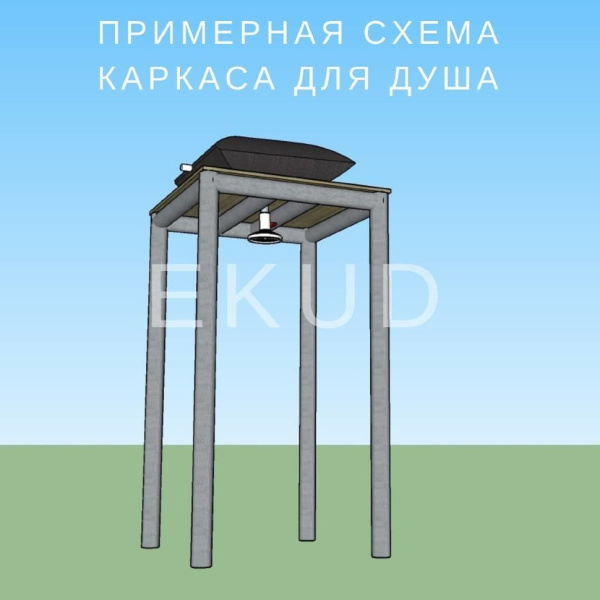 Мягкий бак для душа EKUD 125 л